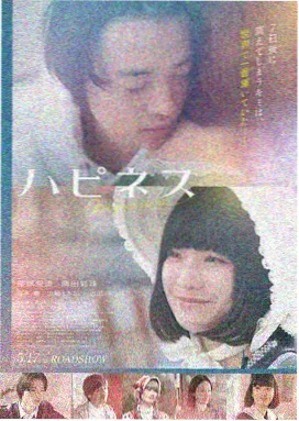 热血番